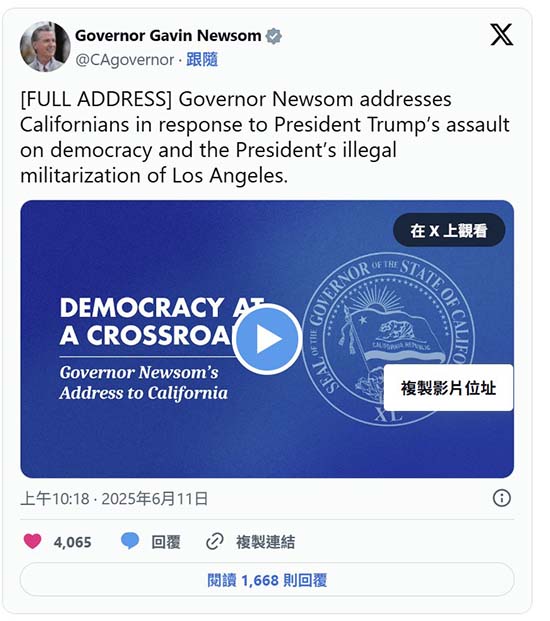 螢幕擷取畫面-2025-06-11-132859.jpg