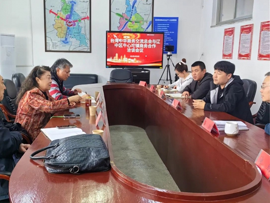 红藜跨山海1.jpg 红藜跨山海1.jpg