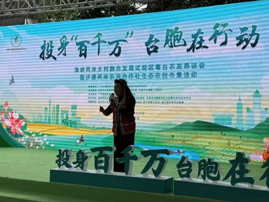 红藜跨山海2.jpg 红藜跨山海2.jpg