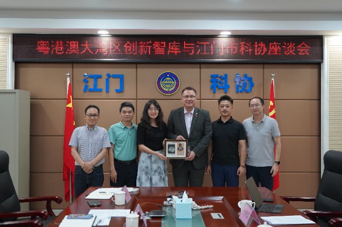 GBA创新智库走进“侨都”江门，与市科协交流座谈