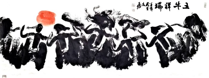 五牛祥瑞 85x217cm.jpg 五牛祥瑞 85x217cm.jpg