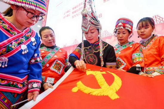 党旗颂歌13.jpg 党旗颂歌13.jpg