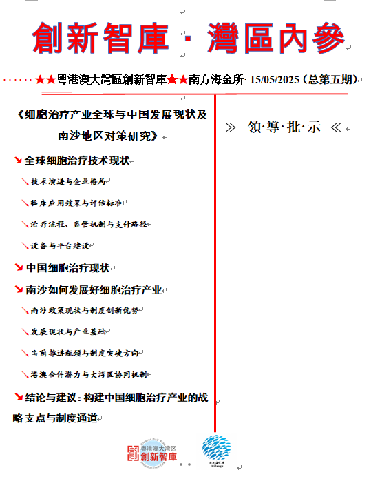 QQ截图20250706121705.png