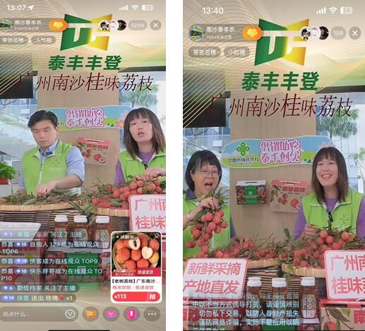 QQ截图20250716171307.jpg