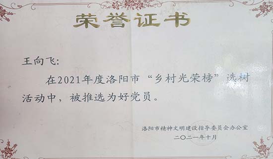 微信图片_20250724120243.jpg