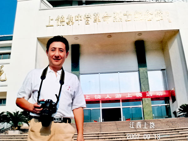 029瞻仰纪念馆留影.jpg 029瞻仰纪念馆留影.jpg
