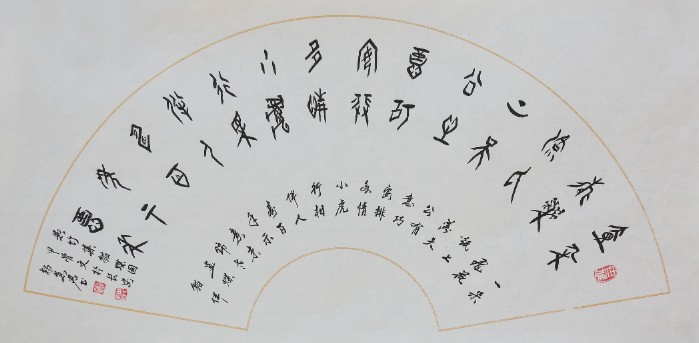杨惠君甲骨文书法.JPG 杨惠君甲骨文书法.JPG