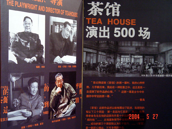 01五百场演出海报.jpg 01五百场演出海报.jpg