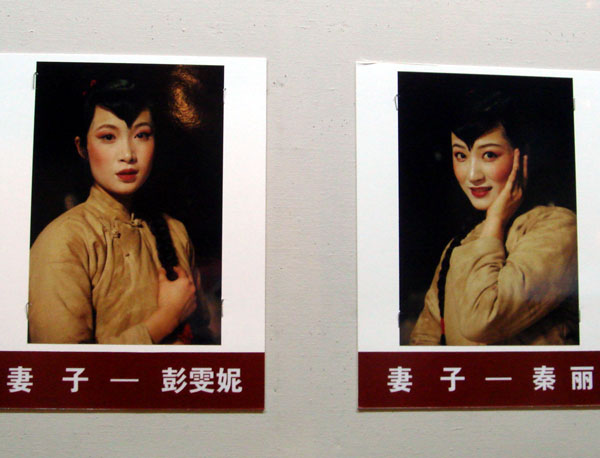 04剧中人妻子-彭雯妮-饰、秦.jpg 04剧中人妻子-彭雯妮-饰、秦.jpg