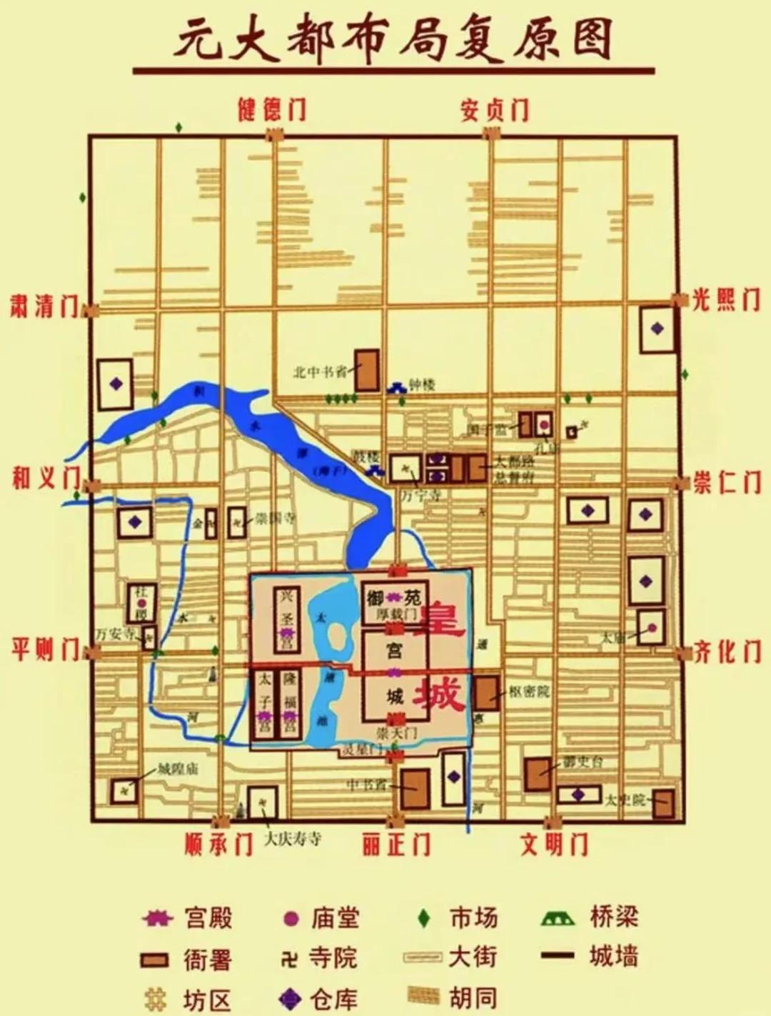 元大都布局复原图.jpg 元大都布局复原图.jpg