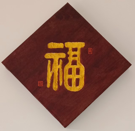 笔走龙蛇3.jpg 笔走龙蛇3.jpg