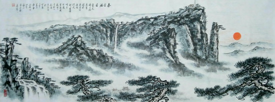 泰岱旭日.jpg 泰岱旭日.jpg