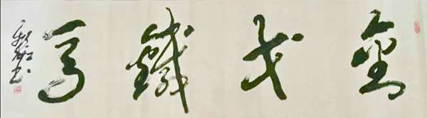 于振江作品5.jpg 于振江作品5.jpg