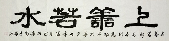 致礼2025年春节3.jpg 致礼2025年春节3.jpg