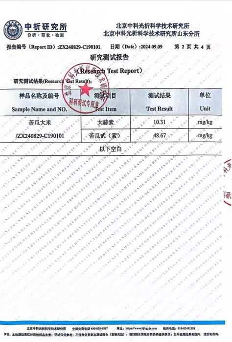 邓泗洲三阶段论5.jpg 邓泗洲三阶段论5.jpg