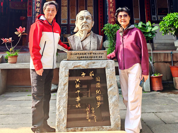 06庄子像留影.jpg 06庄子像留影.jpg