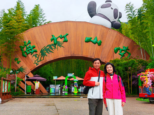 01南山竹海留影.jpg 01南山竹海留影.jpg