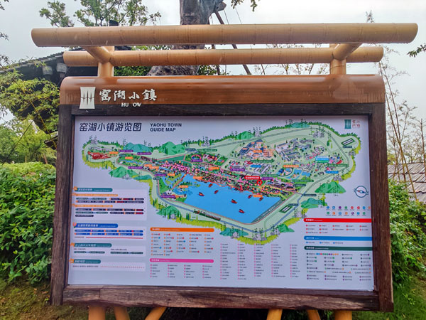 014窑湖小镇导览图.jpg 014窑湖小镇导览图.jpg