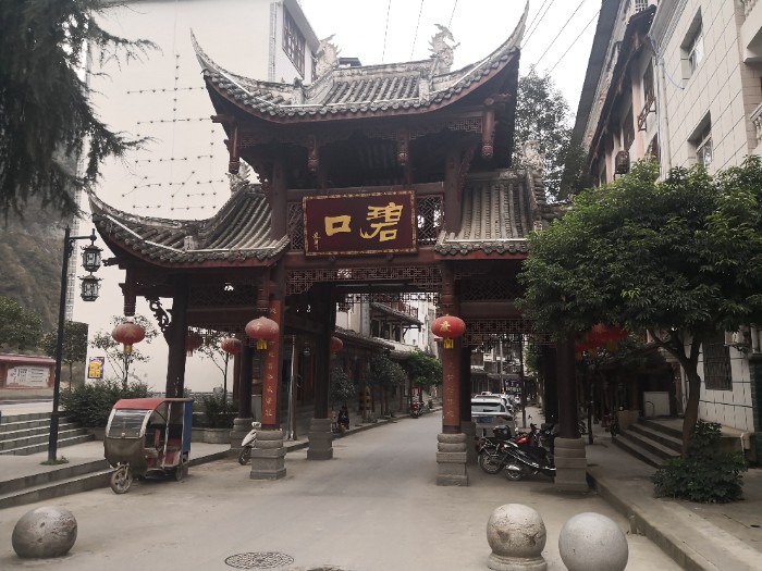 文县碧口古镇牌坊门 赵琪伟 摄.jpg 文县碧口古镇牌坊门 赵琪伟 摄.jpg