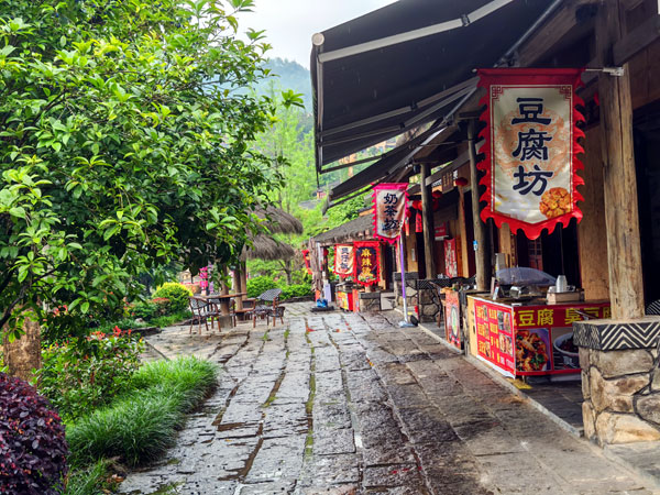 027寨中石板路.jpg 027寨中石板路.jpg