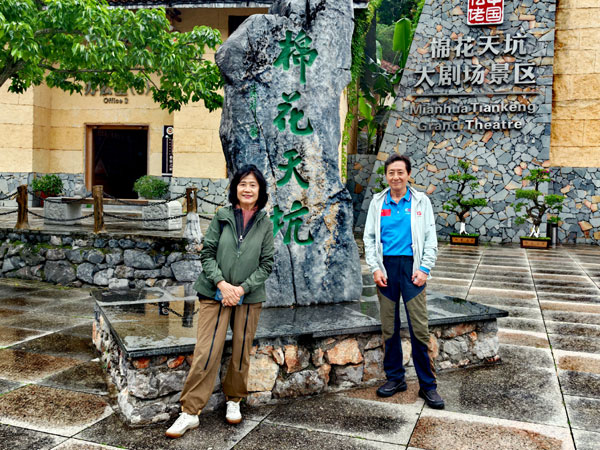 015天坑留影.jpg 015天坑留影.jpg