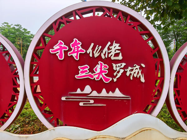 01街头宣传板.jpg 01街头宣传板.jpg