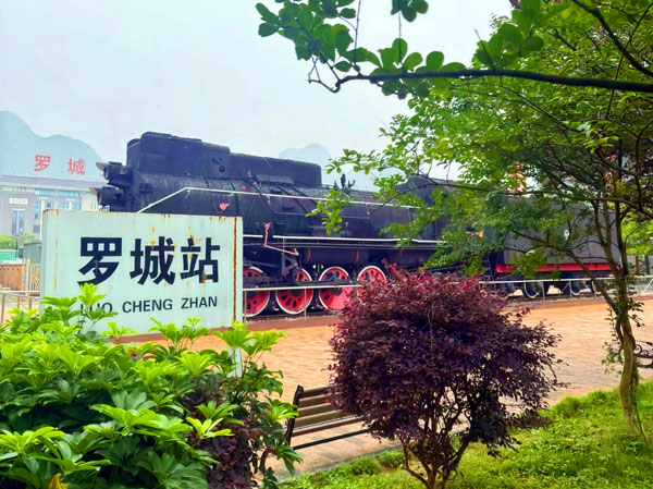 02罗城街景.jpg 02罗城街景.jpg