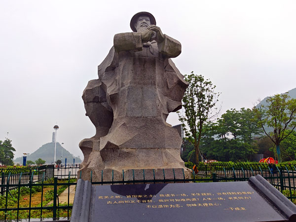 06于成龙雕像.jpg 06于成龙雕像.jpg