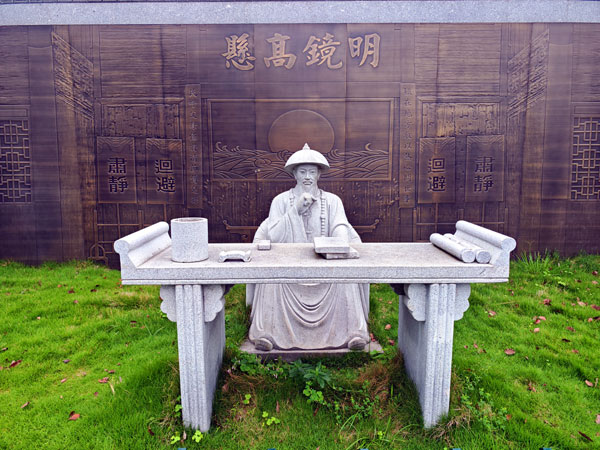 010于成龙坐像.jpg 010于成龙坐像.jpg