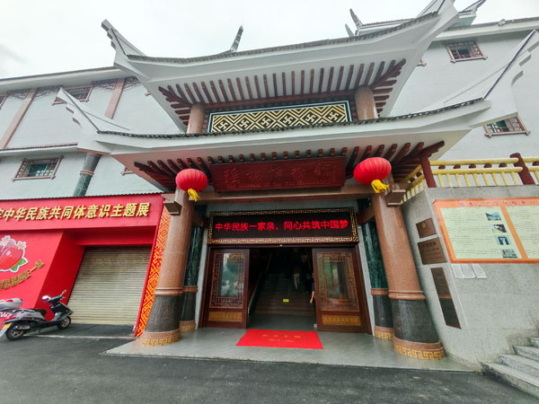 012金秀瑶族博物馆.jpg 012金秀瑶族博物馆.jpg