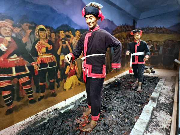 023瑶族绝技神功.jpg 023瑶族绝技神功.jpg