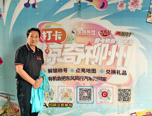010柳州留影.jpg 010柳州留影.jpg