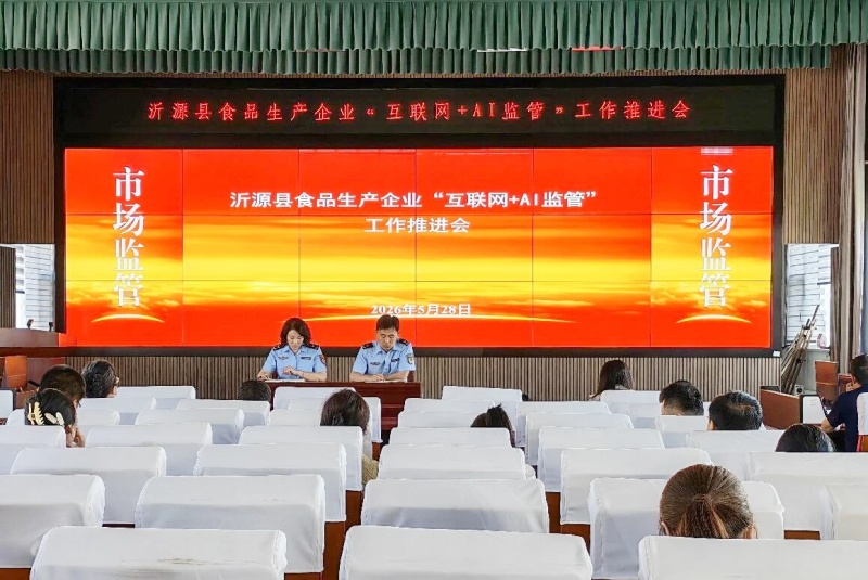 微信图片_2026-05-31_224531_996_副本.jpg 微信图片_2026-05-31_224531_996_副本.jpg