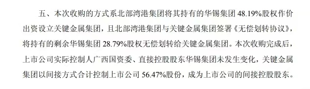 华锡.jpg 华锡.jpg