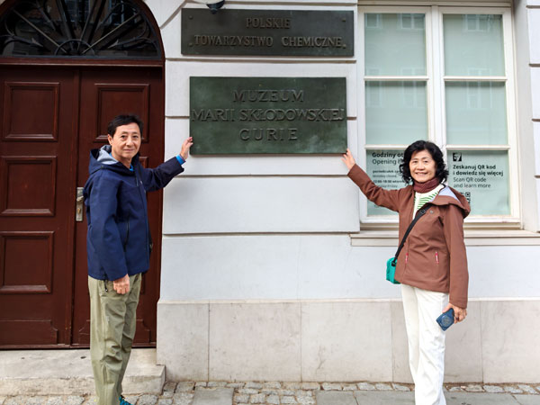 033居里夫人故居留影.jpg 033居里夫人故居留影.jpg