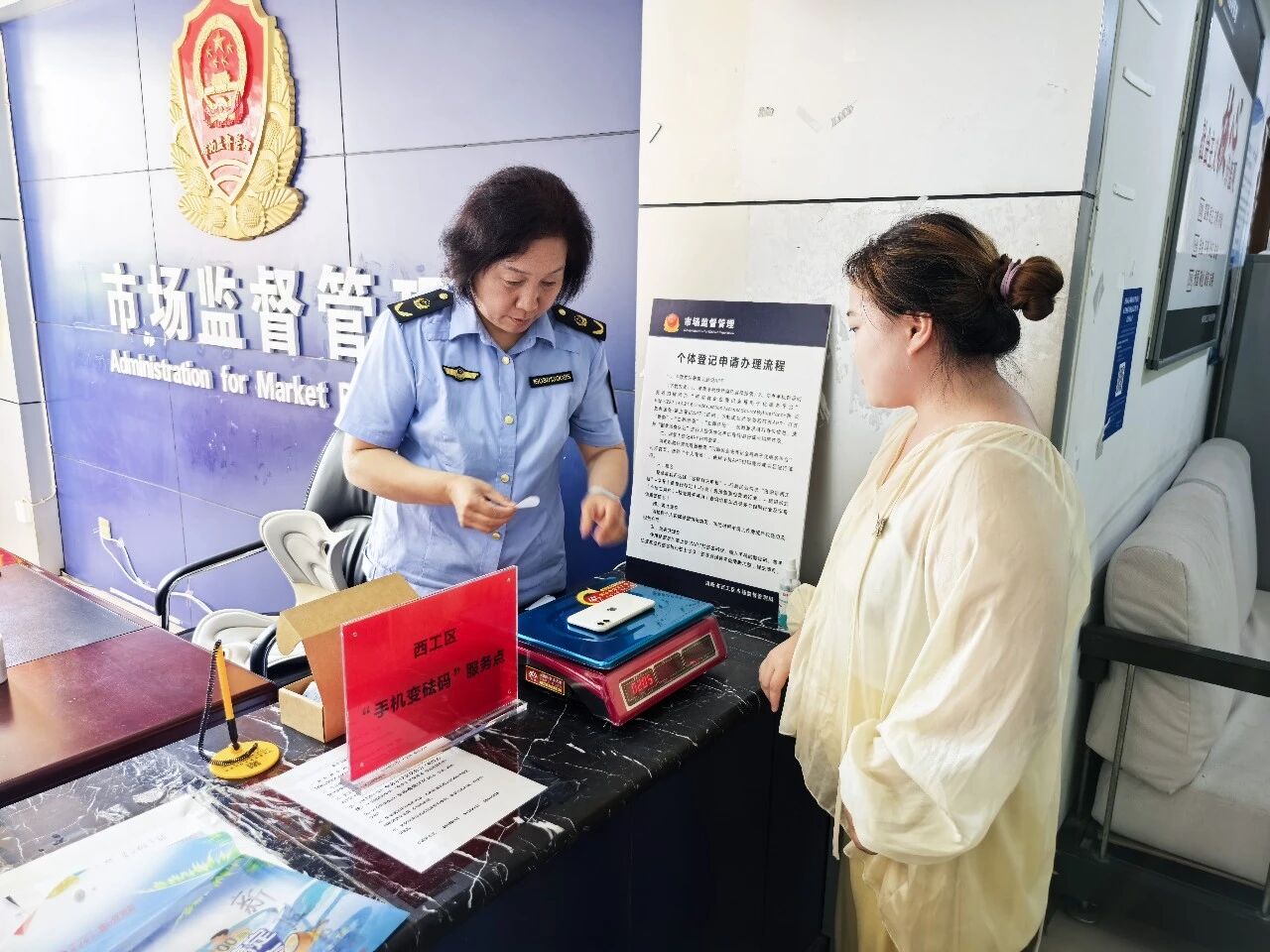 微信图片_2026-07-02_082635_428.jpg 微信图片_2026-07-02_082635_428.jpg