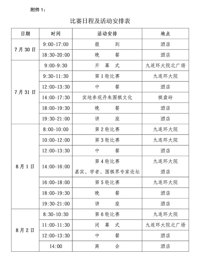 微信图片_2026-07-14_132149_790.jpg 微信图片_2026-07-14_132149_790.jpg