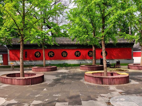 01法源寺影壁.jpg 01法源寺影壁.jpg