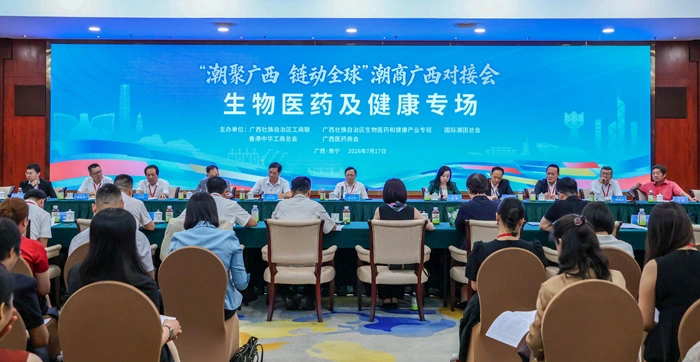 对接会2.png 对接会2.png