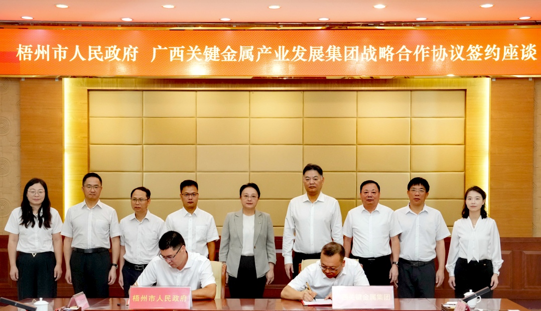 关键集团.jpg 关键集团.jpg