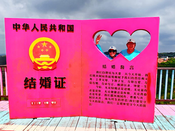 026高老庄打卡.jpg 026高老庄打卡.jpg