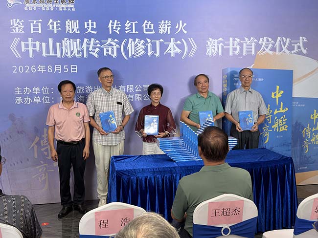 微信图片_20260805140929_1582_656.jpg