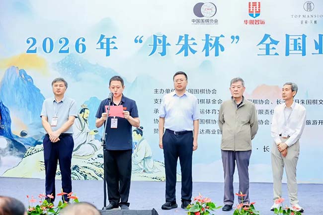 微信图片_2026-08-05_152734_259.jpg 微信图片_2026-08-05_152734_259.jpg