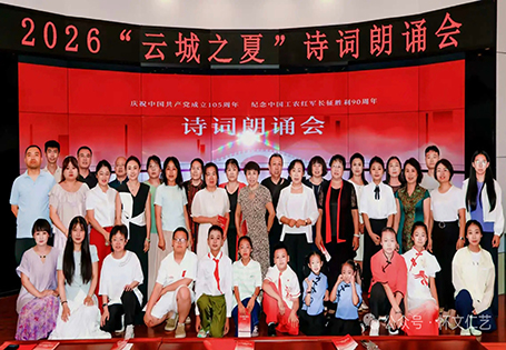 微信图片_20260806151132_17_260.jpg