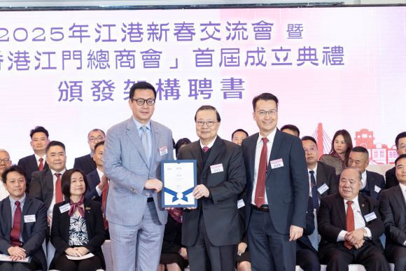 譚耀宗秘書長頒發聘任書給名譽會長利承武.jpg